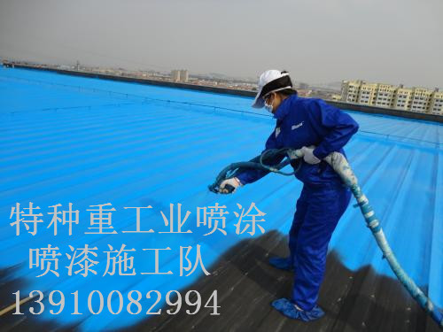 安溪除锈喷漆 & 设备厂房翻新